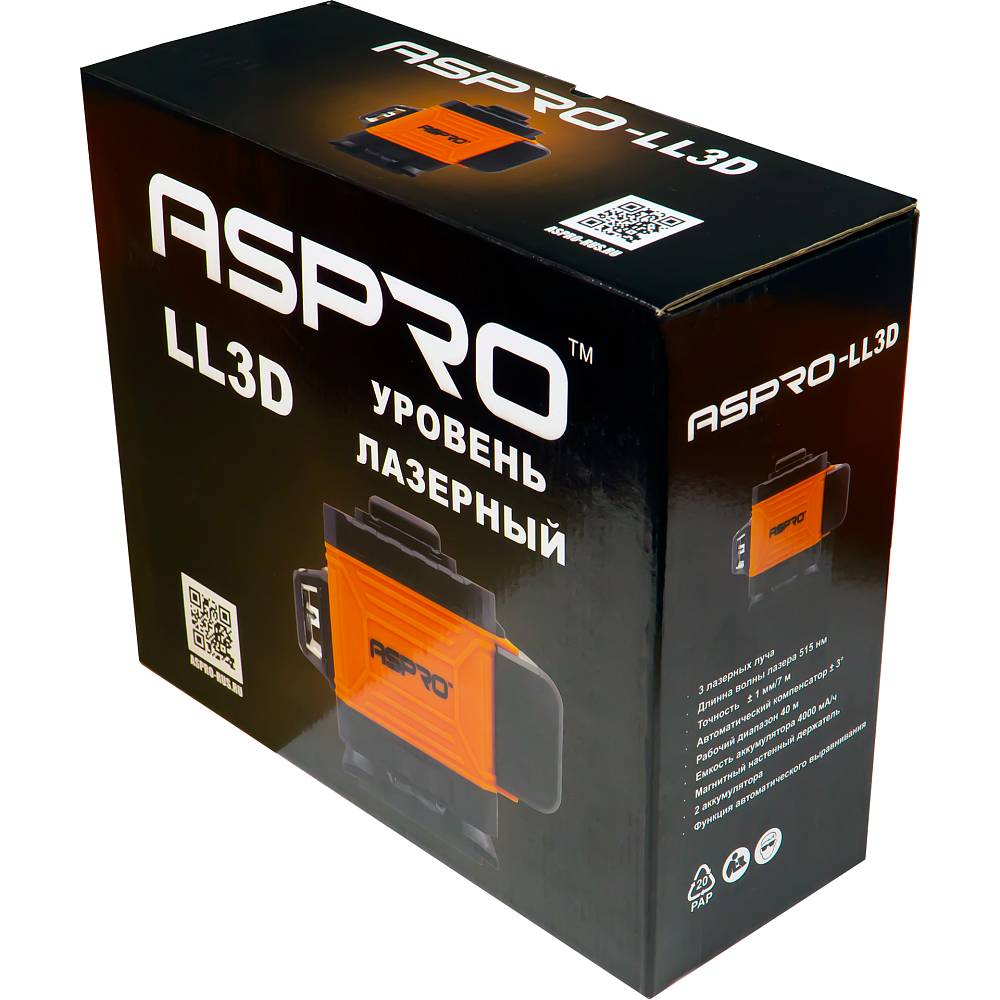 Лазерный уровень ASPRO-LL3D арт.102187